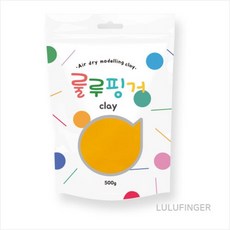 [룰루핑거] 룰루핑거클레이 500g 노랑, 개