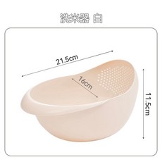 正一家居 洗米瀝水籃 多功能洗菜籃水果籃, 1個, 白