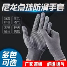 【正品貨 附電子發票】 薄款 尼龍 手套 耐磨透氣防滑打包干活工作維修工地男女手套批發, 1個, 新升級優質尼龍【黑色】均碼,1雙【試用款】