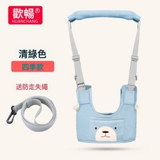 DFMEI 寶寶學步帶嬰幼兒學走路防摔安全兒童防勒四季通用小孩透氣馬甲式, 1個