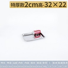 臺灣出貨 方盤 304不銹鋼盤子 長方形蒸飯盤 燒烤盤 商用傢用鐵盤 餐盤 菜盤 託盤, 特厚32*22*2淺, 1個