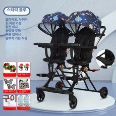 쌍둥이 트라이크 2인용트라이크 쌍둥이트라이크 검정 단일 휠 + 쿠션, 아스트로넛블루+대형 페달+원터치 A