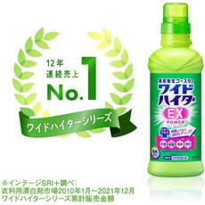 花王 KAO 彩色衣物 氧系 EX 濃縮漂白水, 600ml, 1個, 600ml