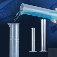 두루픽 플라스틱 매스실린더 눈금실린더 실험기구 50ml 100ml 500ml 시험관