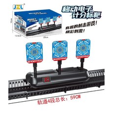 자동 표적기 이동 과녁 전기 리바운드 게임 야외 서바이벌 타겟 점수, 표준+일반 배터리, 향상된 3위치+이동 레일