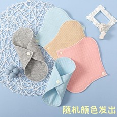 純棉可水洗護墊布 衛生巾, 1個, LHKF款 隨機發出 ,220mm一件裝