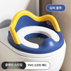 변기 커버 어린이 화장실 사다리 시트 남아 여아용, 딥씨블루PVC부드러운쿠션