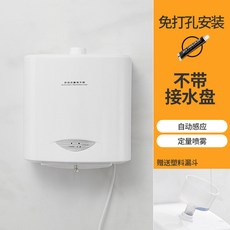 全自動智能感應消毒噴霧器壁掛式手部消毒機學校公共衛生間凈手器, 499-不帶接水盤【免打孔】, 499-不帶接水盤【免打孔】