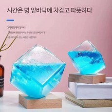 스톰글라스 워터큐브 기후예측 날씨 소품 장식품 선물, 작은 물 큐브 화이트 -받침 없음