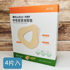 赫麗敷 HERADERM 呼吸面罩減壓墊4片1盒 未滅菌 14.7x14.7cm HD-MC02, 1個