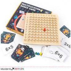 台灣尚勇 九九乘法兒童練習桌遊 乘法運算 親子互動益智教具, 1個