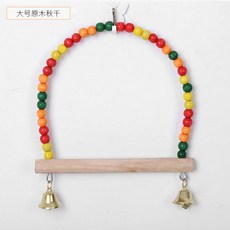 鳥站杠 鸚鵡鞦韆 虎皮站架 玩具, 1個, 大號鞦韆【實木站桿】