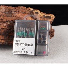 釣友俱樂部 飛鉛自鎖鉛太空豆套裝 刻度鉛克度鉛皮 凹凸鉛防炸鉛 漁具配件, 5組/盒【飛鉛自鎖套裝】,M#【線號:2.5#-4#】, 1個