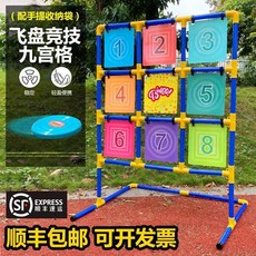 플라잉디스크 던지기 캐치볼 학교체육 체육교구 안전 스펀지 야외놀이, A. 모델1+2개플라잉디스크, 1개