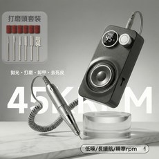 高效美甲打磨機靜音穩定多檔調速家用專業修甲電動磨甲器, 1個, 黑色206加大手柄加打磨六件套:如圖