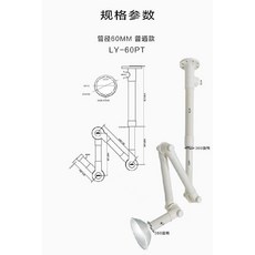 자바라암후드 플렉시블 암후드 다관절 실험실 배기장치 흡입기 작업장 PVC 화이트 연기, PP (75-60), 1개