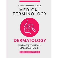 (영문도서)Dermatology Medical Terminology Guide (English & Spanish) Paperback, Independently Published, English, 9798241971807