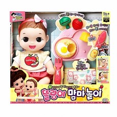 미미 아기돌보기 인형 맘마놀이 육아 용품 유아 탁아소 놀이 방 베이비 토이 간호사 역할, 본상품