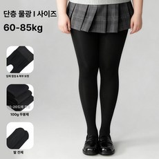 피겨스케이트 연습복 바지 하의 훈련복 피겨연습복 피겨복 방수, 1개, L 100g 단일층 10-20 60-85kg