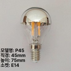 크롬 필라멘트 하프 타입 엔틱 욕실 램프 전구, 1개