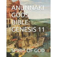 (英文圖書)Anunnaki Gods Bible: Genesis 11 平裝版, Independently Published, 英文