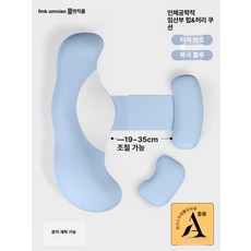 데이하우스 u자형바디필로우 임산부 쿠션 베개 긴, 대형 아틱 블루 B