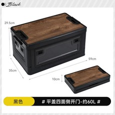黑色 68L 大桌板四面開門收納箱，可折疊露營儲物箱, 1個, 平蓋四開門黑色