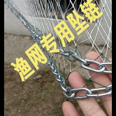 不鏽鋼鏈條漁網墜鏈, 1個, 3毫米粗漁網墜鏈 不鏽鋼鏈條 ,15米長 4.2.0公斤左右