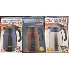 米雅可 經典 316 按壓式 真空保溫壺 1.5L/2L, 不鏽鋼色,1.5L, 1個