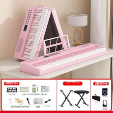 접이식 전자피아노 입문용 폴딩 키보드 롤업 충전식 무선, 1개, 61키 페달 포함 피아노 핑크, 기본