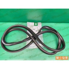 (汽車零件專家)豐田 日野國瑞 HINO 300 3.5T 13- 五期車 橡皮 防水橡皮 擋風玻璃橡皮 前擋防水橡皮, 1個