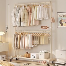 雙層落地晾衣架 臥室衣帽架 收納掛衣架, 雙層奶油白150*200（帶移動輪子）