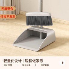 掃把簸箕套裝 兩件套家用掃地組合, 1個, 掃把組合套裝2件套 白色