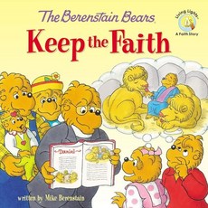The Berenstain Bears Keep the Faith, Zonderkidz