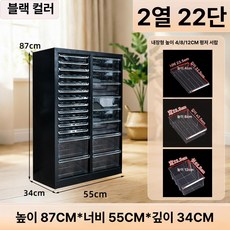 철제캐비넷 철제수납장 철제서랍장 네일샵 대형 화장품보관함 캐비닛 회색과흰색/12서랍(L서랍), 블랙 더블 22 4+8+12 cm