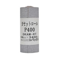 HOSCO Kovax 日本鷹牌 KCR 背膠砂紙捲, 1個, P400 64mm X 3.4M