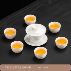 國風水墨德化白瓷茶具套裝家用客廳整套茶器辦公功夫茶器, 1個, 羊脂玉水墨山水蓋碗6杯:如圖所示3843