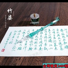 竹姿玻璃筆蘸水筆彩色墨水竹子透明鋼筆水晶玻璃筆高顔值, 鉉竹,單筆, 1個