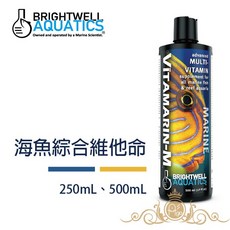 美國 BWA BrightWell 海魚綜合維他命 Vitamarin-M 提升免疫力 促進色彩鮮豔 海水魚適用, 1個, 500ml