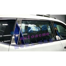 【小鳥的店】X-TRAIL 2015-2022 中柱B柱C柱不鏽鋼飾板 一組8入 汽車配件改裝