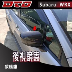 2022-2026 適用於車型: Subaru 速霸陸 WRX 5代 4門 Wagon 後視鏡蓋 碳纖維 卡夢 正碳纖維 另售鍛造卡夢, 1個