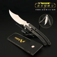 발리송 발로란트 나비 장난감 칼, 21cm 암시장 가죽 케이스, 1개