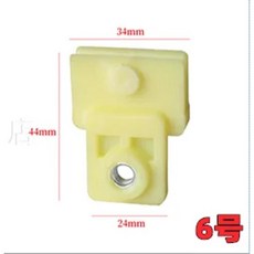 자동차 트럭 창문 유리 리프터 클립 트레이 지지 고정 브래킷 시트, 1개, 색상: 7. no 6