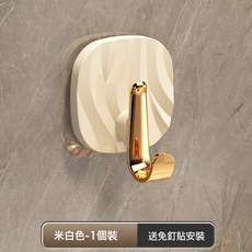 輕奢塑料掛鉤粘鉤免打孔無痕強力書包掛衣鉤廚房掛勾衣服批發鉤子, 1個, 611奶油白-【金鉤】:一個裝/5份