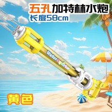 加特林抽拉式五孔水槍 珊瑚紅 58cm, 黃色機甲, 1個