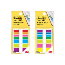 3M 플래그 683 2가지 포스트잇, 1개