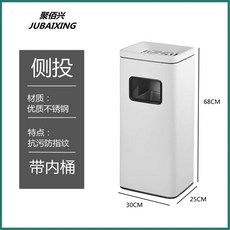 음료 쓰레기통 음식물 잔반통 거름망 - 15L 음료 건더기 실버 음쓰통 쓰레기통, J. 흰색 직사각형
