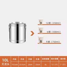 육수통 슬러쉬 동치미 코제 식당 18cm 육수냉장고 육수 높이, 특후 304 스테인레스 M10L 보온 죽통 용 없음 단