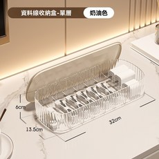 《小日子家居館》奶油風數據線收納盒 電源充電線手機充電整理 繞線器桌上理線盒, 帶蓋數據線收納(單層), 1個