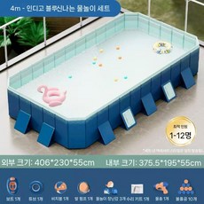 에어풀장 물놀이 슬라이드 수영장미끄럼틀 사다리 바닥 에어, L. 4.0m천주블루5중고밀도플레이트브라켓